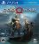 God of War Game (PS4)