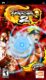 Naruto: Ultimate Ninja Heroes 2 – The Phantom Fortress (PSP)